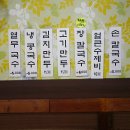 상동손칼국수