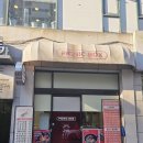 상동역2번출구 | [맛집] 피크닉박스(상동) : 부천 상동역 분식 맛집-단체주문 김밥세트, 다이어트 키토김밥