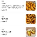 다니베이크샵 네이버블로그