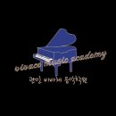 비바체음악학원 이미지