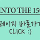 더150