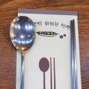 흑두부이야기 이미지