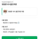 안산마사지 약손중국전통마사지 스포츠전신관리 받고온 솔직후기