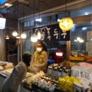 신장시장 이미지