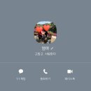 초량꽃집 | 노웨딩 준비 기록 5. 부산역 근처 꽃집 추천 '천일플라워', 기차역 무료 픽업으로 예비 장모님 첫인사...