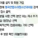 형곡연합소아청소년과의원 이미지