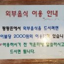 진건우회로63 | 남양주 진건 사릉역 주변 가볍게 놀수 있는 팡팡존 키즈까페~가성비 최고~!!