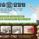 대죽동로 16번길 이미지