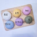 명신떡집 이미지
