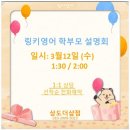 더샵 행복한어린이집 이미지