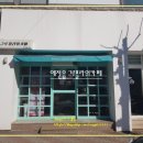 그루플라워카페