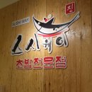 옥길동 726-3 이미지