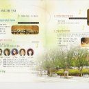 구미시민을 위한 작은 음악회 Daum카페