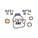 민물나라추어탕 이미지