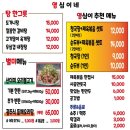 공설운동장 본부석 | 낙화놀이전수관ㅣ등나무운동장ㅣ콩수레두부ㅣ반딧불이...별천문과학관ㅣ또나여 후기ㅣ무주체험 가볼만한 곳