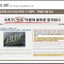 센트럴써밋