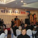 영암낭주중학교 이미지