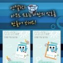 스마트락(주) 이미지