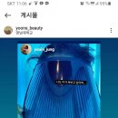 윤s뷰티 이미지