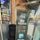 장수촌식당 | 광명 보양식 맛집 추천 장수촌 광명점 누릉지 백숙 후기