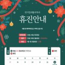 연지힐재활의학과의원 이미지