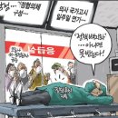 국민인질극 불법 진료거부. 살인범 괴물이 된 의사들. Boycott Hospital 파업병원 불매한다!! 이미지