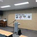 광양초원어린이집 이미지