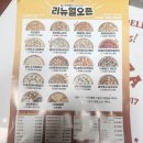 비스트로피자 수원직영점