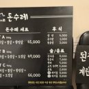 이가네뒷고기 이미지