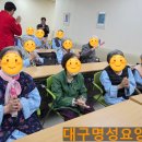 대구명성요양병원 이미지