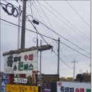 돈까스하우스 이미지