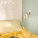 엘림하우스 이미지