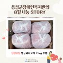 설성유통