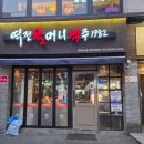 역전게임장 | 회기 나들이 | 오락실부터 맛집, 경희대 산책까지 즐긴 데이트 코스