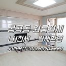 봉곡테마공원화장실 이미지