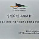 명원박물관 이미지