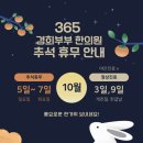 경희부부한의원 이미지