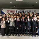 밀양시관광협의회