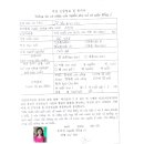 두리국제결혼 Daum카페