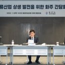 화주네