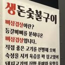 오로지생돈 네이버블로그