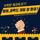 목포혜인여자중학교 이미지