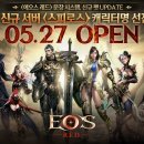 (주)레드포션 게임즈 인벤