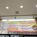 24시전주명가콩나물국밥순천조례점