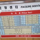 서울사당동우체국