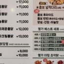 명가통닭 예술공원사거리점 이미지