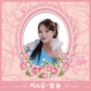 김*원 Daum카페