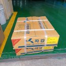 가나천막종합상사 | [웅촌 철물점] 마대, 천막 납품