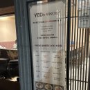 더 해담은 | 부산 명지 고깃집 ‘자연담은 푸줏간’ | 평일 저녁 방문후기