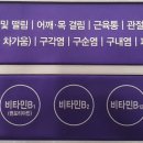 고잔아는약국 이미지